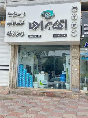 استخدام نصاب دوربین مداربسته و دزدگیر در محمودآباد