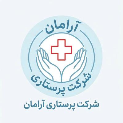 مقطعی کار جهت کار موقت خانم (نگهداری سالمند) در تهران