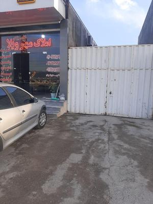 کمالشهرمغازه ۶۰متر جنب شهرک الهیه روبرو بازارآهن در کرج
