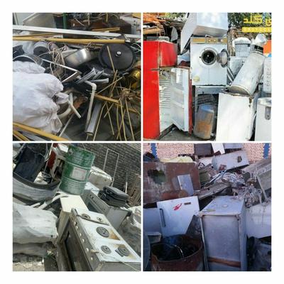 ضایعات اهن مس الومینیوم درشاهین شهر در اصفهان