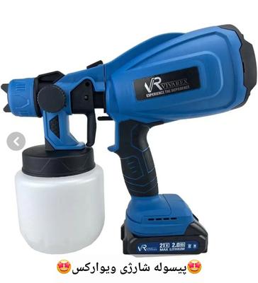 پیسوله شارژی ویوارکس در آبادان