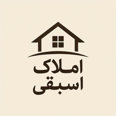 واحد ۱۱۰متری فول  مفتح شمالی در قدس