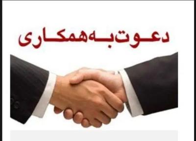 استخدام مشاور املاک حرفه‌ای در رامسر در رامسر