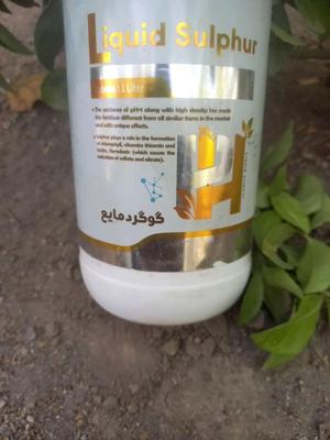 فروش کود و سم نسل جدید به  قیمت کارخانه در تبریز