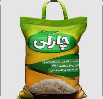 برنج پاکستانی باسماتی درجه یک در تهران