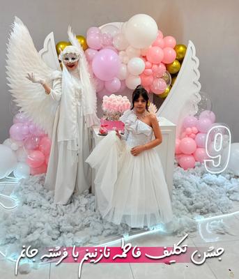 اجاره تنپوش بال فرشته سورپرایز تولد ساقدوش عقد و عروسی در اصفهان