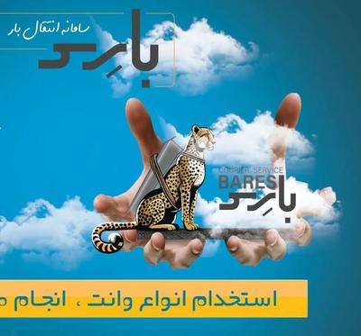 استخدام اپراتور تلفن اقا و یزیتور خانوم در مشهد