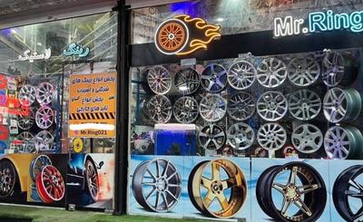 رینگ شرکتی 207 mc دنا توربو سمند سورن تارا رانا در تهران