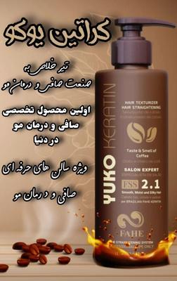 با بهترین برند دنیا از خردسال تا بزرگسال.... در شیراز