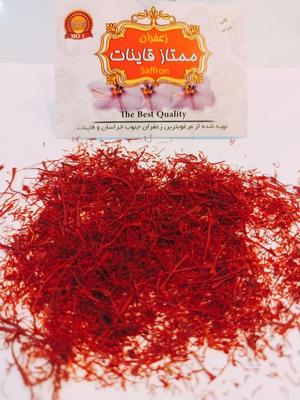 زعفران شکسته نرمه پودر قیمت مناسب فله یک مثقالی در تهران