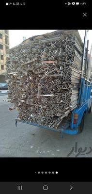 خریدوفروش ضایعات آهن مس آلمینیوم وغیره محل شما در خرمشهر