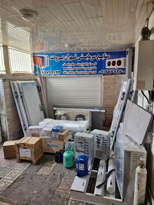 کندانسور ،اواپراتور ،کمپرسور سردخانه *نقد شرایط* در تهران