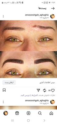 آموزشگاه  آرایشگری  حرفه ایی در شیراز
