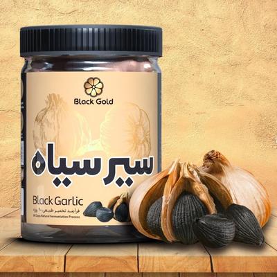 فروش محصول بی‌نظیر سیرسیاه عمده و خرده در شیراز