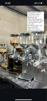 فروش اقساطی دستگاه کره گیری/ارده گیر اسیاب در تهران