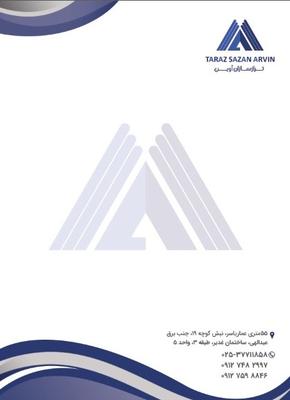 خدمات مالی در قم