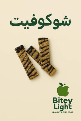 شوکوفیت در کرج