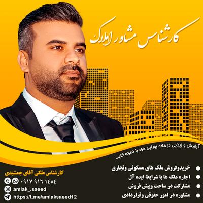 خرید فروش ملک به صورت تخصصی (زمین)در بندرکنگان در بندر کنگان