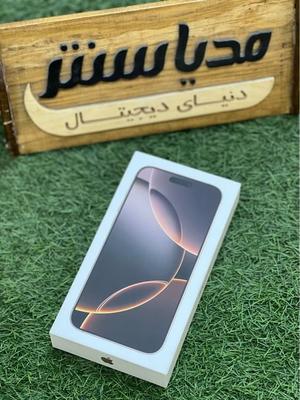 16 پرو مکس با حافظهٔ ۲۵۶ گیگابایت در اورمیه