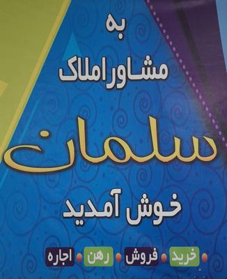 اجاره مغازه ۴۲ متری در بجنورد