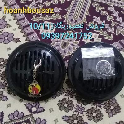 بوق۱۰/۱۱دست ساز در تهران