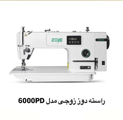 چرخهای صنعتی راسته دوز a4b در اصفهان