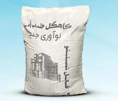 کاهگل سنتی ضداب با بوی خاک در رشت
