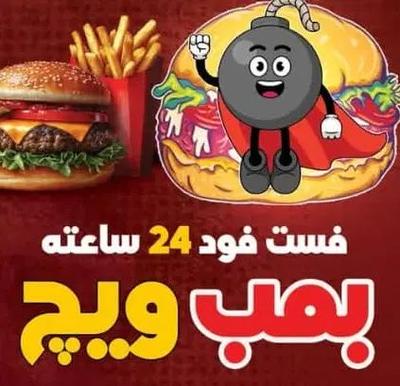 ادمین اینستاگرام در اهواز