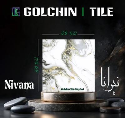کلاسیک کاشی مدرن در اندیمشک