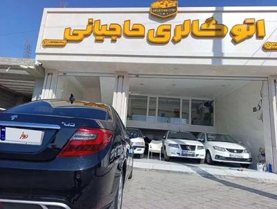 دنا اتومات اپشنال درمجموعه اتو گالری عادل حاجیانی در بوشهر
