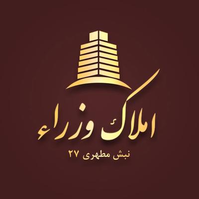 آپارتمان - فروش ( ۱۴۰ متر ) مطهری فرد در ساوه