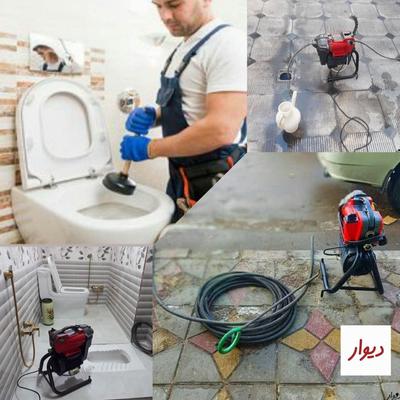 لوله بازکنی فنرزنی100%تضمینی(ارزان فوری)اوجـوزلـو در اورمیه