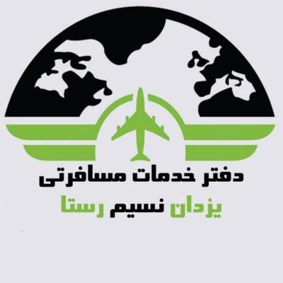 تور زیارتی و سیاحتی در اصفهان