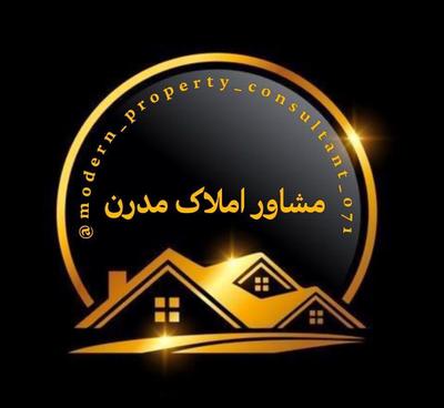 آپارتمان مجتمع سعدی شیرازی در شیراز