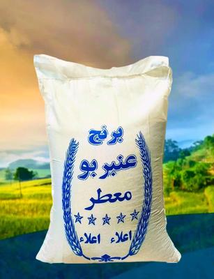 برنج عنبربو ممتاز شوشتر ۱۰کیلو در تهران