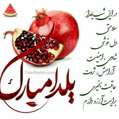 پک کامل پرده در فردیس