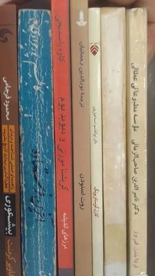 مجموعه 7 کتاب فلسفی یونگ و کریشنامورتی در تهران