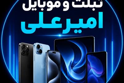 تبلت گیم پاد ۱۰ بستریو 
۵۱۲گیگ رام ۸ با گارانتی در تهران