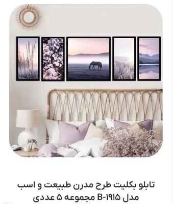 تابلو برند بکلیت . در چهارده