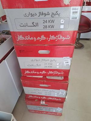 فروش ویژه پکیج شوفاژکار مدل الگانت 24000 در اصفهان