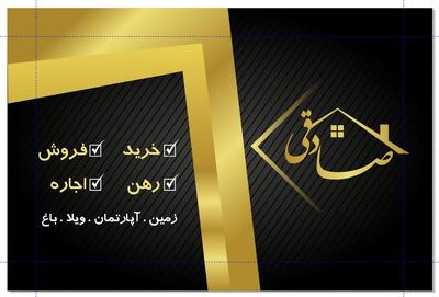 فروش آپارتمان تک واحدی خشک فرهنگیان فاز یک در کرمانشاه