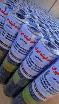 ایزوگام پشم شیشه با قیمت درب کارخانه در شیراز