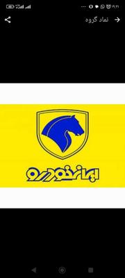حواله ایرانخودرو سایپا  آنی در بندر عباس