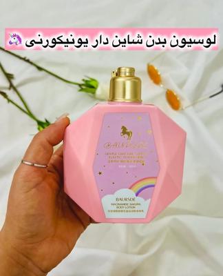 انلاین شاپ لوازم ارایشی بانو در قم