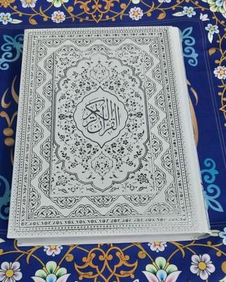 قرآن نفیس(قران عروس) باجعبه در اصفهان