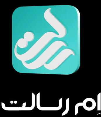 امتیاز رسالت در زاهدان