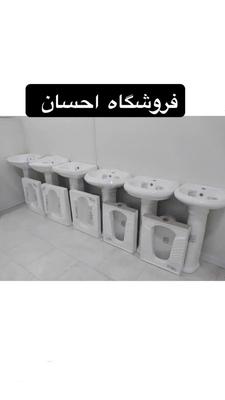 روشویی مدل چینی مینا کد ۶۱ ( فروشگاه احسان ) در زاهدان