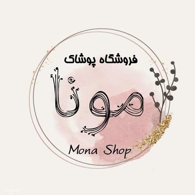 عرضه انواع پوشاک زنانه و اسپورت در رشت