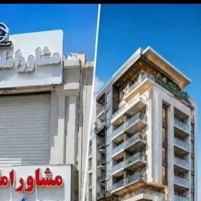 فروش فوق العاده زمین تجاری در پارک خطی در رامهرمز