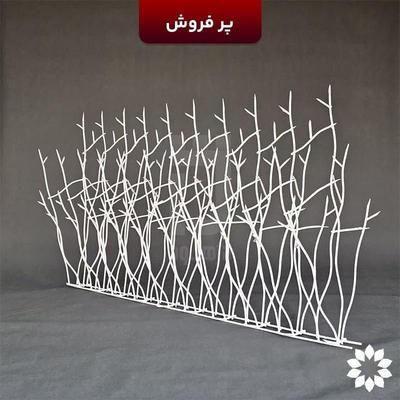 حفاظ شاخ گوزنی مدل دیاکو ارتفاع 90 در تهران